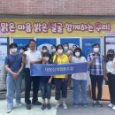 연일무료급식센터