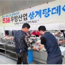 SM산업 이미지