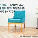 온누리영신약국 이미지