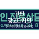 파워인진로상담센터 이미지