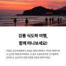 대중바다식당 이미지