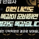 매일의수학학원