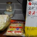 미미네부엌