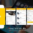 창조카서비스 이미지