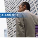 법률사무소한남 이미지