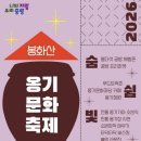 옹기랑