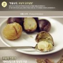 향율농원