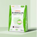 서서동물의료센터 | [서서동물의료센터] 하남미사동물병원 반려견을 위한 장 건강 간식 －닥터힐메딕스 포스트바이오스틱