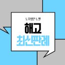 노엘서부지사
