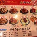 곽두리쪽갈비 네이버블로그