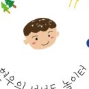 현우농장 이미지