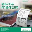 카이스트 약국 이미지