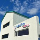 펜션리오 | 경주키즈풀빌라 정글짐 놀이방 있는 키즈펜션 리오야놀자 쿠로미 객실 후기