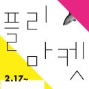 에이베이직쇼핑몰