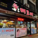 매코미 이미지