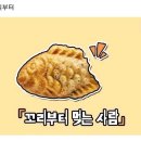 붕어빵 이미지