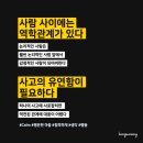 유연한사고
