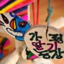 지운농장 이미지