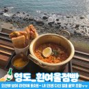 소리포차