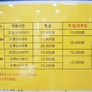 JK 스크린골프 이미지