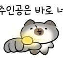 큰나무주야간보호센터 이미지