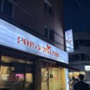 토지닭갈비 | 인천 용현동 토지금고 숯향 가득한 닭갈비 맛집 ' 2015 숯불닭갈비 ' 내돈내산 솔직후기