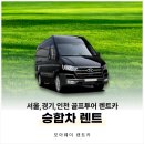 모아카서비스
