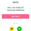 DR AUTO | 전기요금 줄이고 포인트 받는 방법? 에챌 사용후기｜경남전기절약 실천 앱 추천!