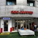 SOS커피&브런치(본점)