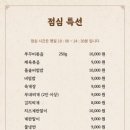 효자동목고기(성수역점) 이미지