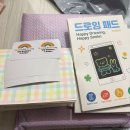 좋은아이어린이집 | 어린이집 생일답례품 추천｜쿠팡 드로잉패드 솔직 후기