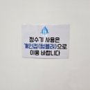 장수누리파크 이미지