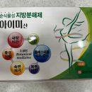 이담약국 이미지