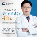 이솜치과의원 이미지