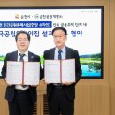 (주)한양도시개발 이미지