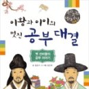 이황학원