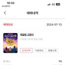 소소한 행운