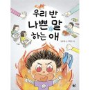 풀빛 - 용인시 기흥구 하갈로136번길 6 | 풀빛