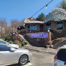 이경숙할머니음식점 이미지