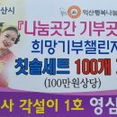 신길야구장 이미지