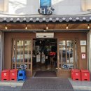 참숯화로구이 이미지
