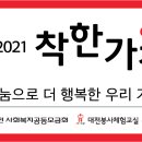 금산군 푸드뱅크 이미지