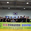 남양주팀파이터
