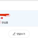 똥끼새키들 ㅈㄴ 개너무한 이유 이미지