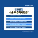 임실정형외과 이미지