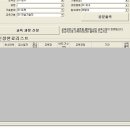 건설기술호남교육원 이미지