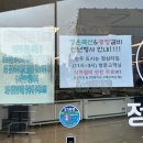 정온축산 이미지