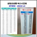 상당구청 체육관 이미지