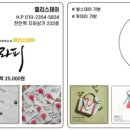 캘리스테이 이미지