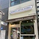 매머드 익스프레스 방이점